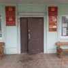 Заседание правления Ассоциации 13 марта 2015 года